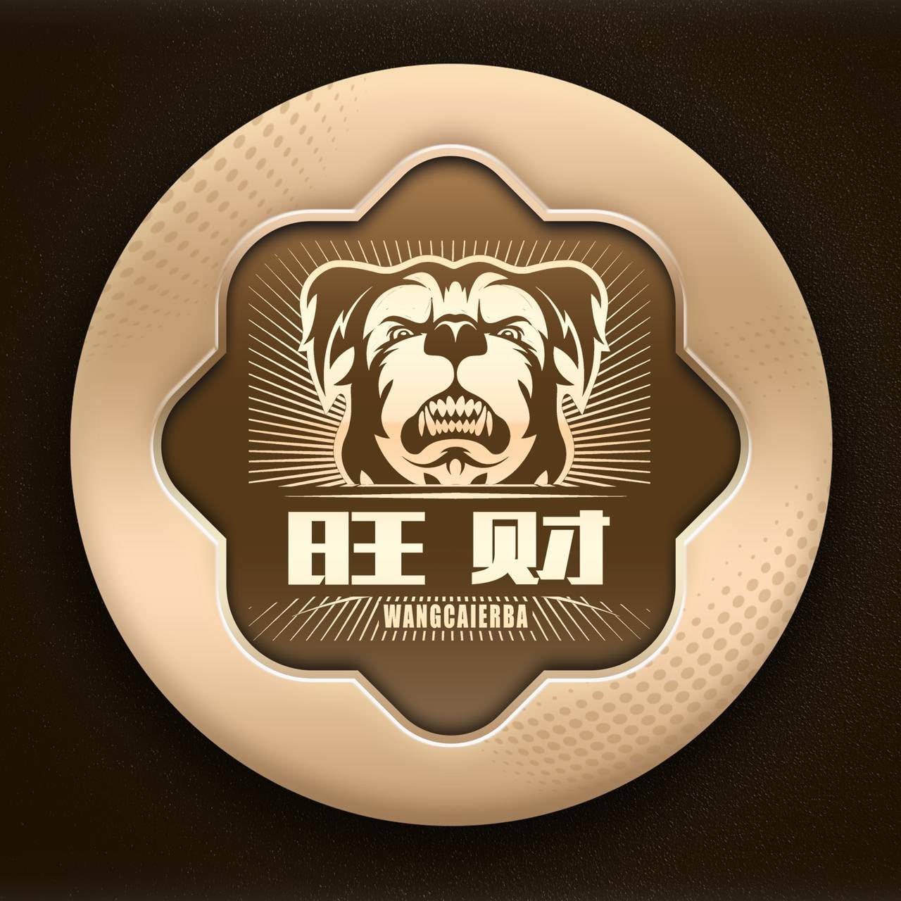 旺财娱乐
